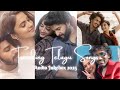 New Telugu Songs Jukebox 2025 Premalo Prema Velluva HIT 3 Return Of The Dragon Sid Sriram