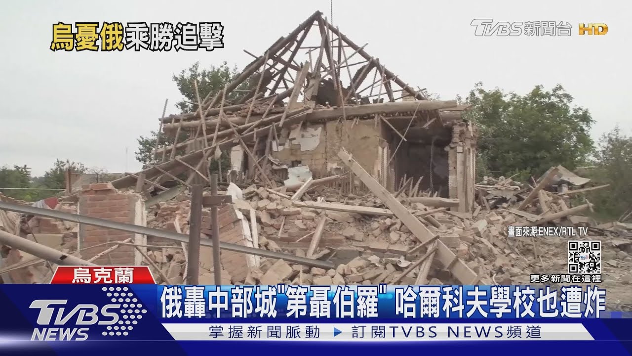 俄改轟中部城「第聶伯羅」 烏兵陷苦戰滿臉愁容