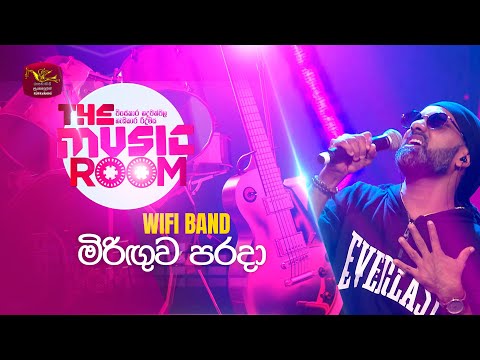 Miringuwa Parada - WIFI Band | මිරිඟුව පරදා | The Music Room | RooTunes