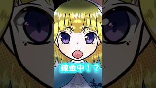 【イラストメイキング】錬金術師イラスト🎨 ポップでファンタジーな世界✨ 何を錬金してるの！？