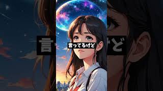 女が男に隠していることトップ5