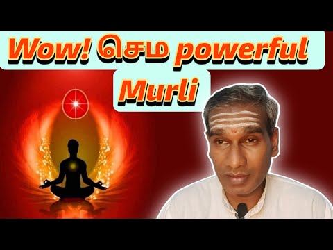 Tamil Murli 20 July 2023 very powerful - BK Saravana Kumar