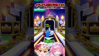卵を盗むの管理者イベントの前にやっておくことまとめ！【Roblox/ロブロックス/ネオンch/ゆっくり実況/卵を盗む】 #shorts #ロブロックス #卵を盗む