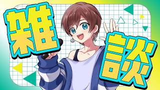 【#雑談配信】 深夜・雑談・飲酒【 #新人VTuber】 #shorts #ラジオ #Vtuber #short #雑談