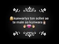 Na Ja Na Ja Na Ja Mitran Ton Door Lyrics Whatsapp Stetas Video
