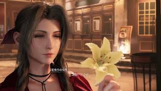 FF7リメイクをのんびりやる