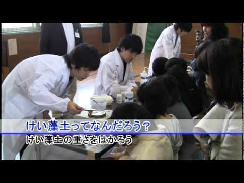 北秋田市 こども科学教室｢おもしろサイエンス｣