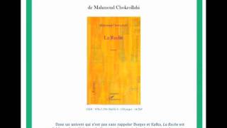 LA RUCHE<br>Mahmoud Chokrollahi