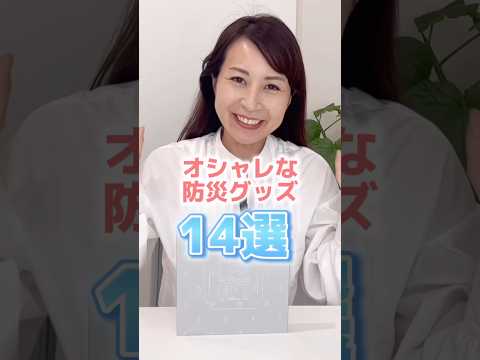 クリスマスにぴったりのハイテクギフト ベスト 5