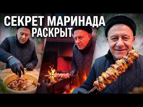 Этот Куриный Шашлык Сводит С Ума! Секрет Маринада Раскрыт