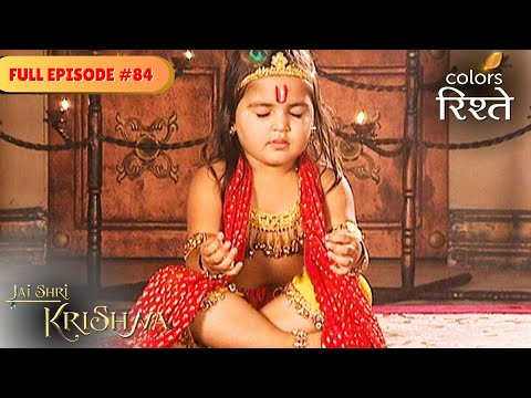 Krishna's concern for Parshi's mother | Jai Shri Krishna | Full Episode 84 | Colors Rishtey
