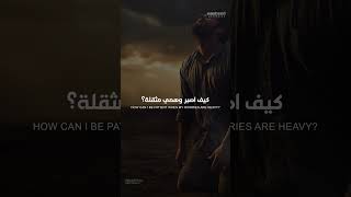 Download lagu Arabic Nasheed | يَا رَبَّنَا (Ya Rabbana) | H Ahmed | #arabicnasheed #shorts #islamicsong mp3