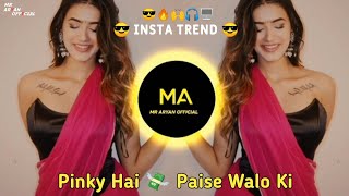 Download lagu Pinky Hai 💸 Paise Walo Ki || Zanjeer Movie Song Remix #trending #dj #remix #dance #viral #viralvideo mp3