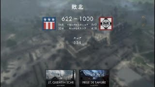 Battlefield　あれ・・・俺の足が・・・