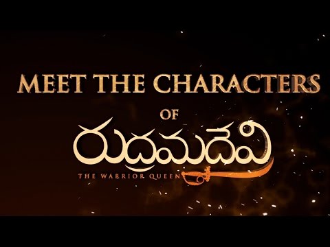 Rudhramadevi