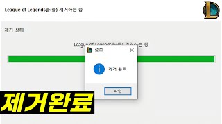 10년차 고인물이 롤에 실증난이유