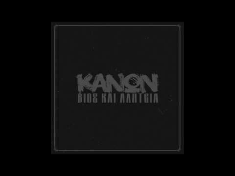 Κανών - Αληθινή Ιστορία συμμ. Hatemost & Μικρός Κλέφτης