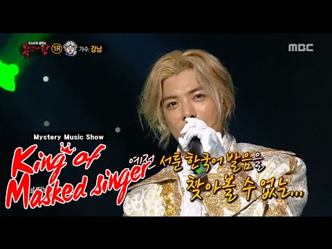 [King of masked singer] 복면가왕 - Musical prodigy Mozart's identity! 20151213