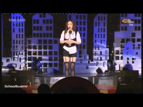 Concert AF9 Week 8 - Dance City เต็ม 2 ชัวโมง