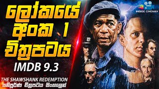 ලෝකයේ අංක 1 චිත්‍රප�