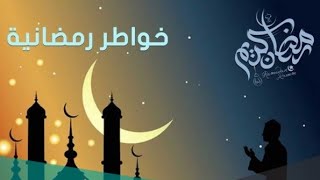 صورة ما التواضع؟!| للشيخ الحويني