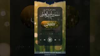 خطأ شائع عند بعض العامة لمن أراد أن يضحي عن أهل بيته | الشيخ سليمان العلوان image