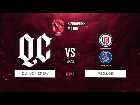 QUINCY CREW vs PSG LGD GROUP STAGE ONE Esports Singapore Major 2021 Dota 2 Highlights