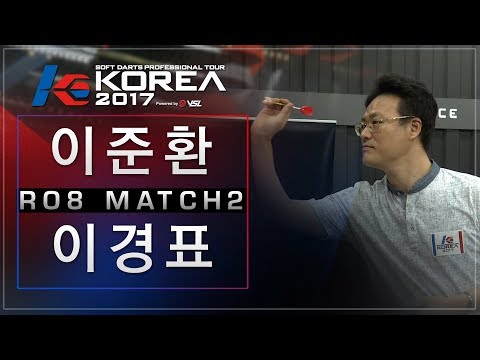 Junhwan Lee vs Kyeongpyo Lee - Ro.8 Match2 - Dartslive KOREA 2017 STAGE 2 FINALS