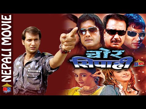 Watch Chor Sipahi