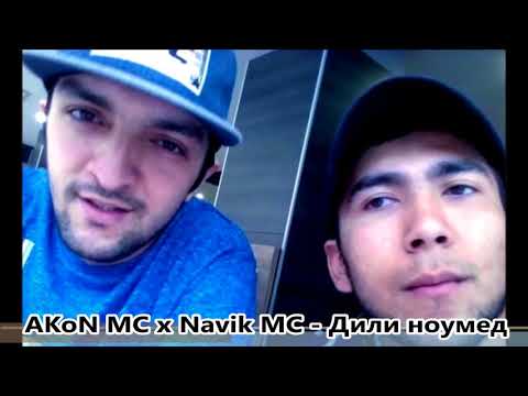 AKoN MC x Navik MC - Дили ноумед
