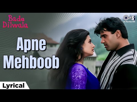 Apne Mehboob Ki (Lyrical) — watch video