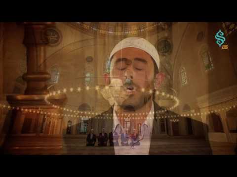 Derman İlahi Grubu - Ey Benim Sultanım