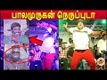 இவரை போல மேடையில் அலப்பறை செய்ய யாரு�
