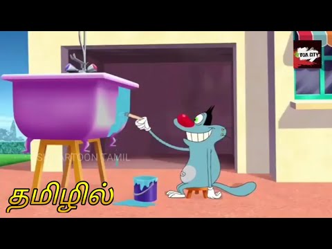 Oggy tamil episodes Mp4 3GP Video & Mp3 Download unlimited Videos Download  