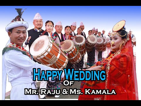 LIMBU CULTURAL WEDDING, NEPAL. WEDDING VIDEO OF MR. RAJU HUKPA CHONGBANG & MS.KAMALA CHONGGBANGYAK