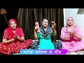 जच्चा कृष्ण जी ने जन्म लिया हे तारा भर�