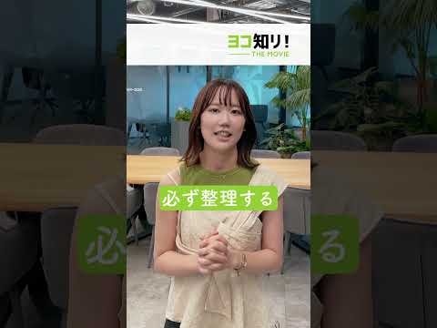 受験生必見！現役大学生Q＆A①　#受験生 #大学生 #大学受験 #一問一答 #高校生 #激レア