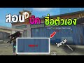 อักษรพิเศษมงกุฎruok