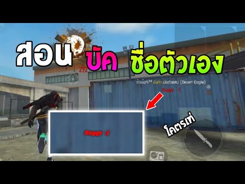 อักษรพิเศษมงกุฎruok