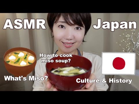 ASMR | Japanese Culture Part3: Miso Soup — Recipe, History, Nutrition & Vocab (Soothing Voice)