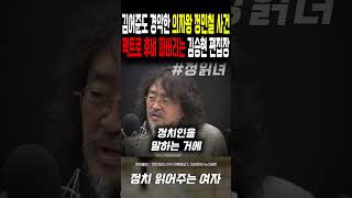 의자왕 장마철 까는 김승현편집장
