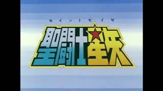 Saint Seiya Opening 1 Pegasus Fantasy en Japonés HD