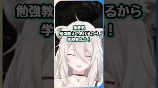 グレたわためと優等生ししろんと艶めかしいおかゆん【獅白ぼたん/猫又おかゆ/角巻わため/ホロライブ切り抜き】