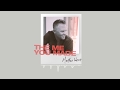 The Me You Made