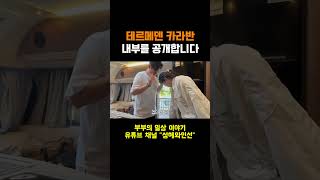 유튜브 썸네일