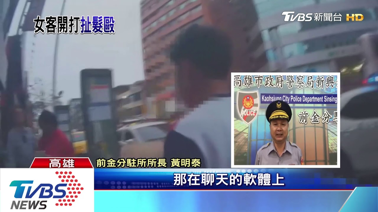 4女舊事起口角 KTV外扯頭髮全武行
