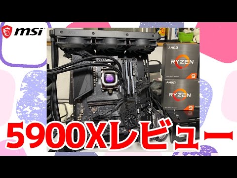 AMD Ryzen 9 5900X BOX 新品¥49,000 中古¥32,990 | 新品・中古のネット