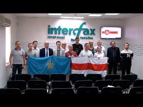 Трансляция пресс-конференция по поводу регистрации "Движения Солидарности "Разам" в Украине и о ситуации в Беларуси