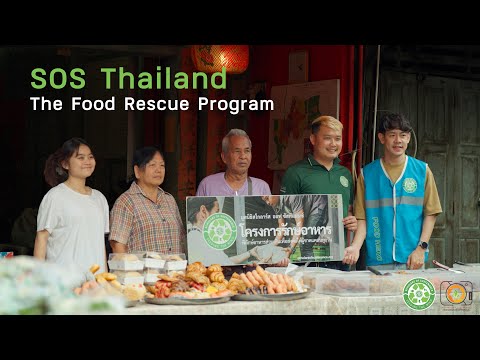 Food Rescue Program