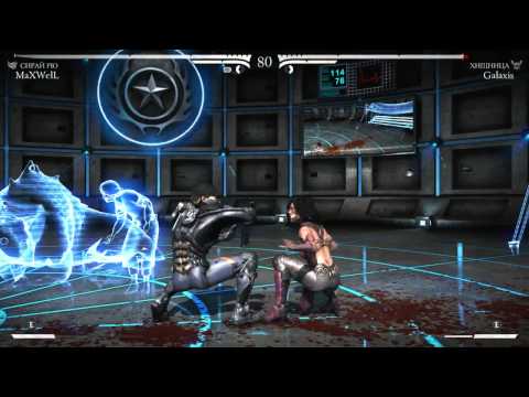 MKX Steam MaXWelL (Takeda) vs Galaxis (Mileena)